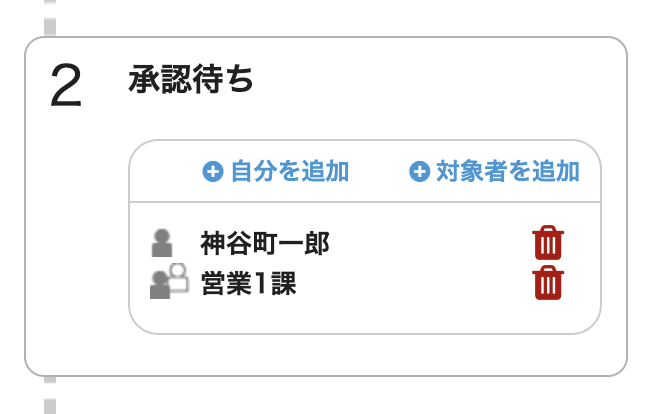 スクリーンショット 2024-02-13 16.26.32.png