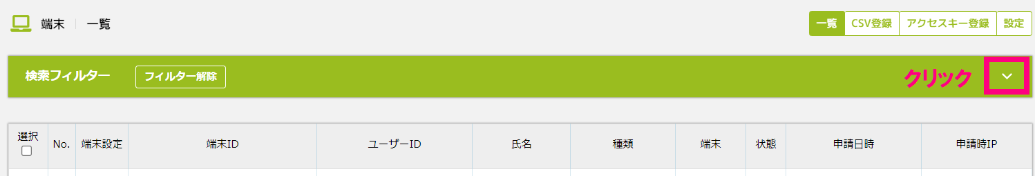 検索.png