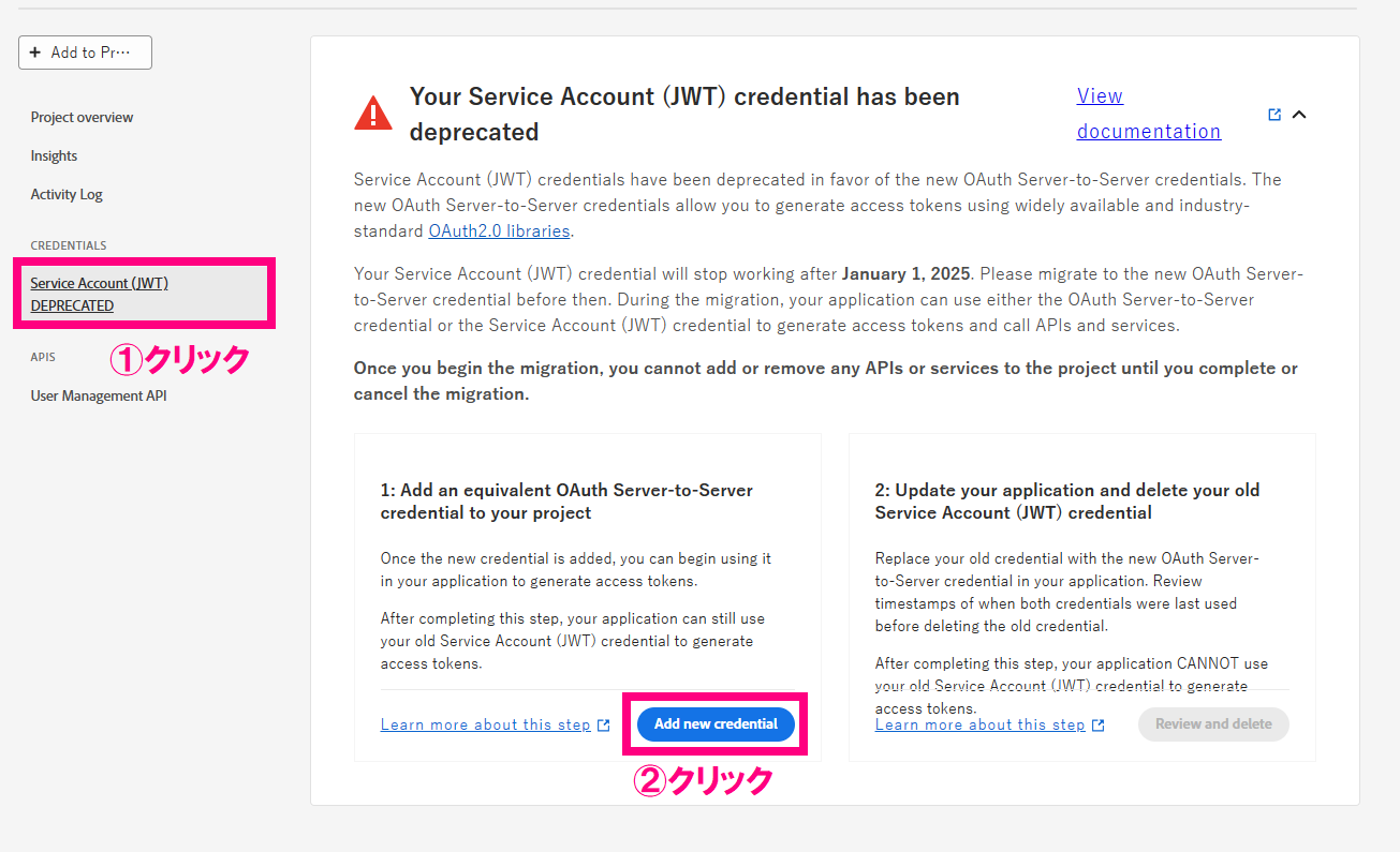Add new credentialクリック.png