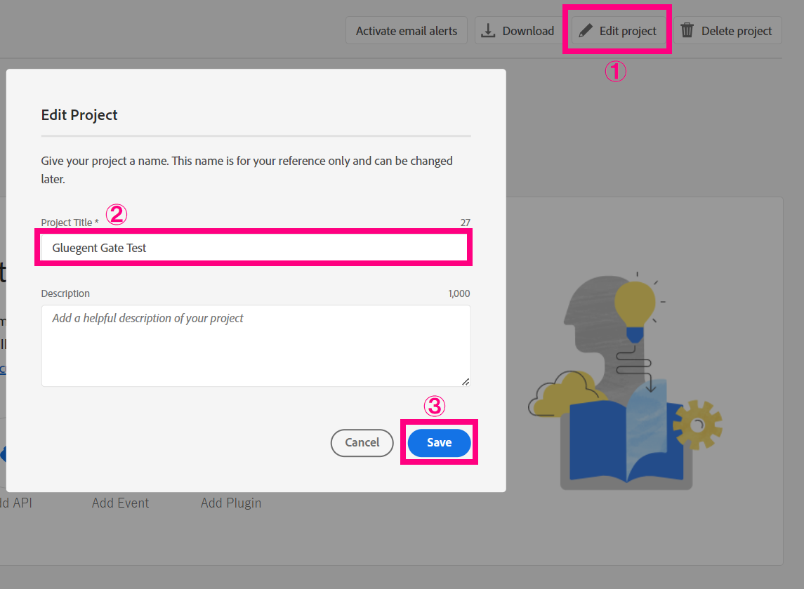 step4_プロジェクト作成2.png