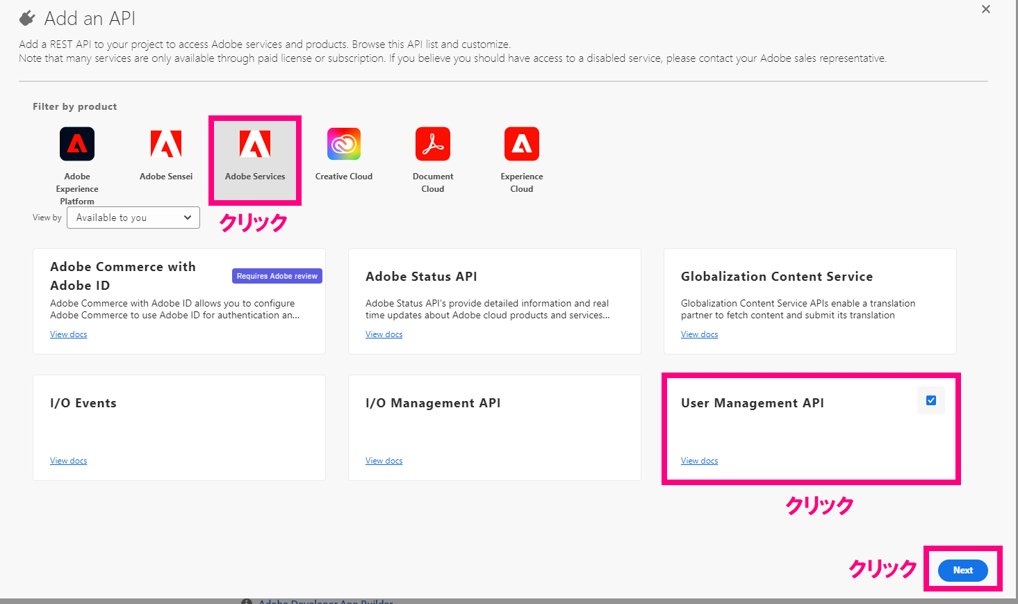 step4_アクセスキー発行2.png