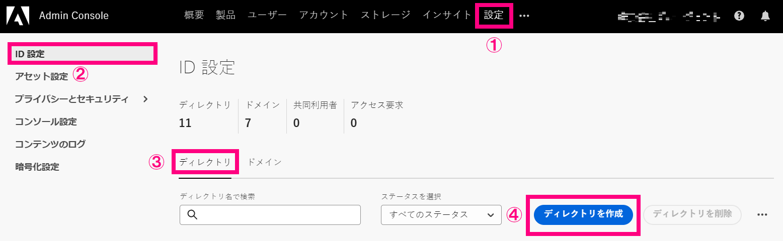 step2_ディレクトリ作成.png