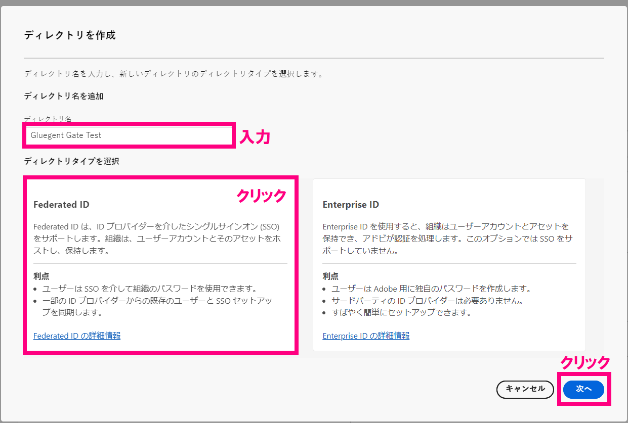 step2_ディレクトリ作成2.png