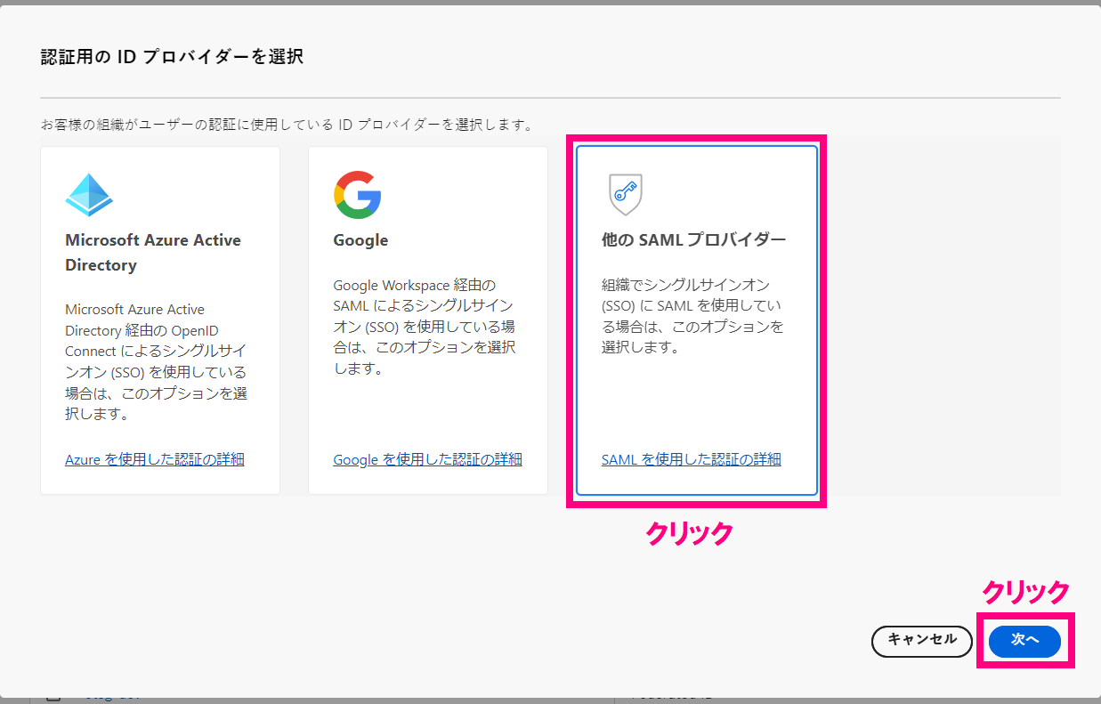 step2_ディレクトリ作成3.png