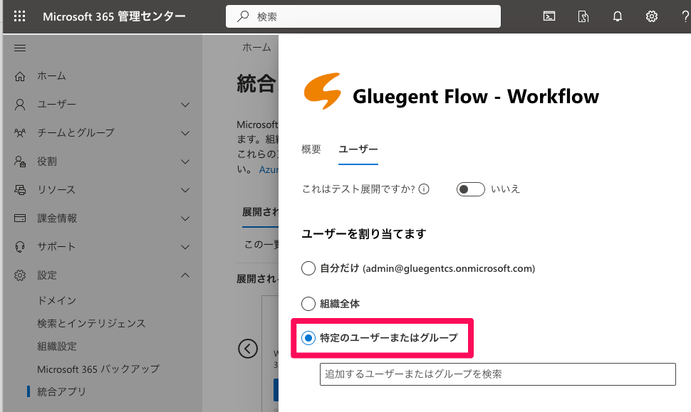 スクリーンショット 2024-04-17 11.51.39.png