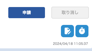 スクリーンショット 2024-04-24 10.27.17.png