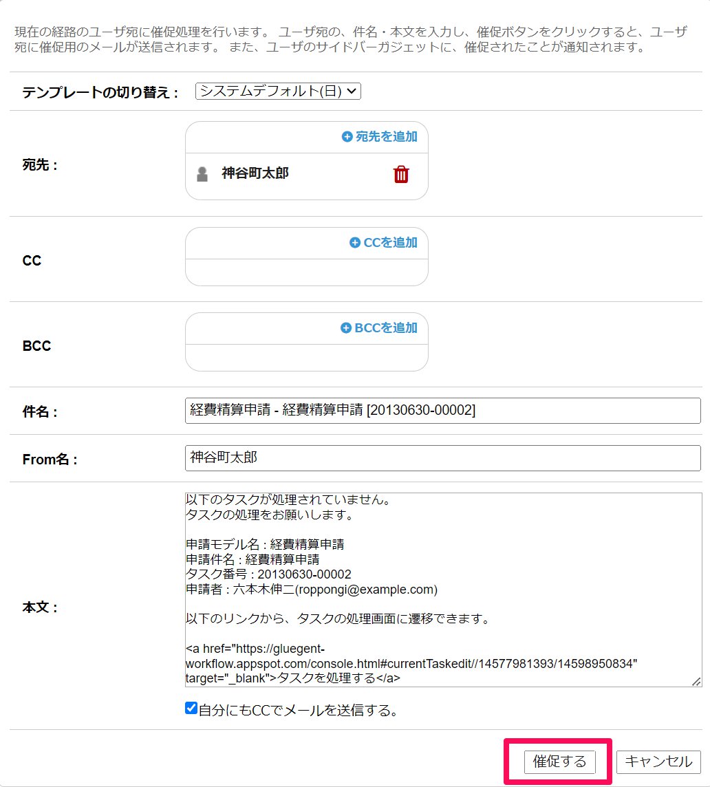 screencapture-gluegent-workflow-appspot-console-html-2024-04-24-11_56_36_042424_115802_AM.jpg