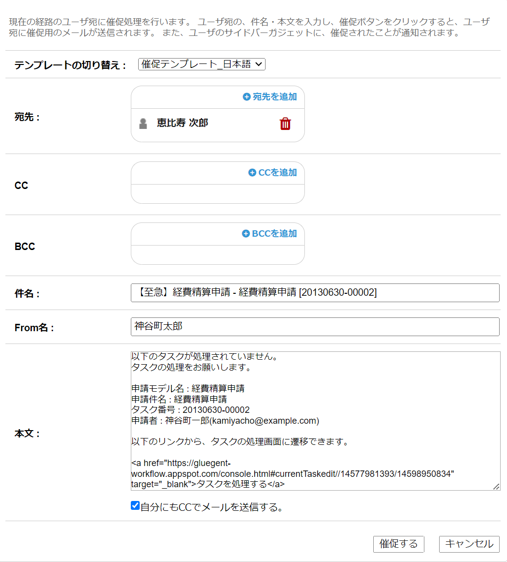 screencapture-gluegent-workflow-appspot-console-html-2024-04-24-12_01_48.png