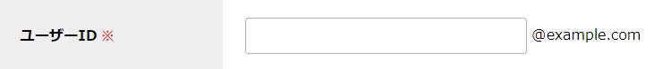 step5_新規登録_ユーザーID.png
