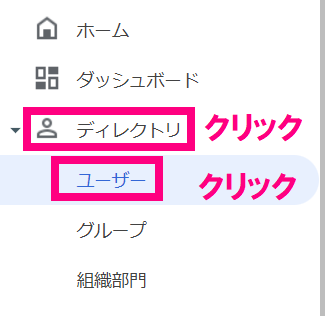 step7_ユーザークリック.png