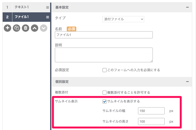 スクリーンショット 2024-05-20 12.31.23.png