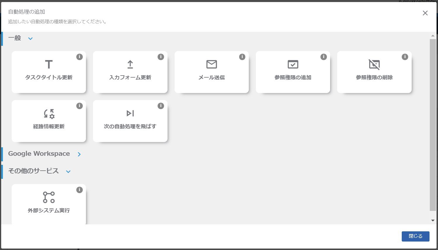 スクリーンショット_051724_055709_PM.jpg