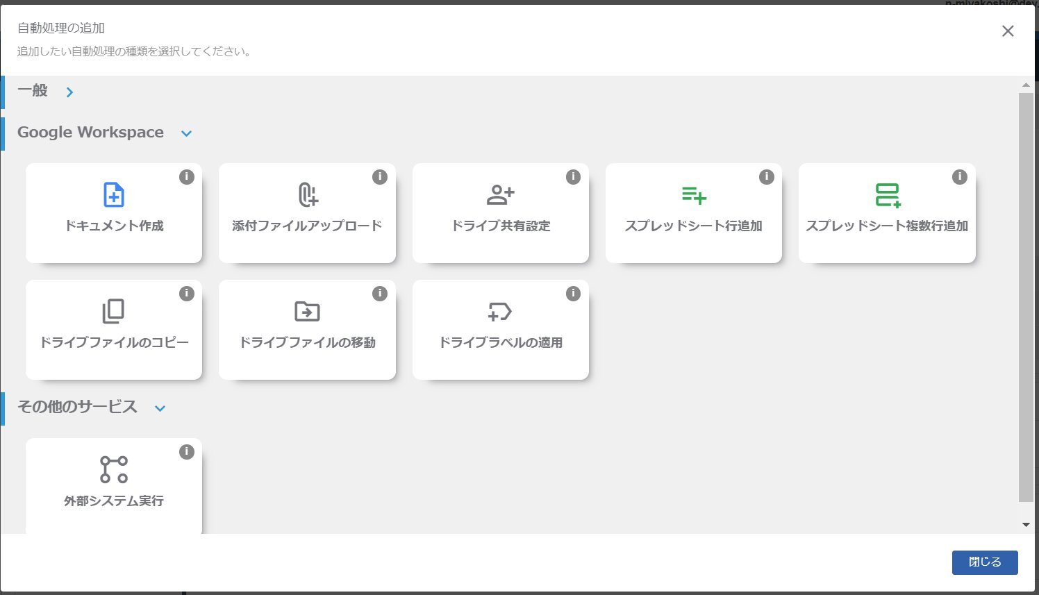 スクリーンショット_051724_055749_PM.jpg