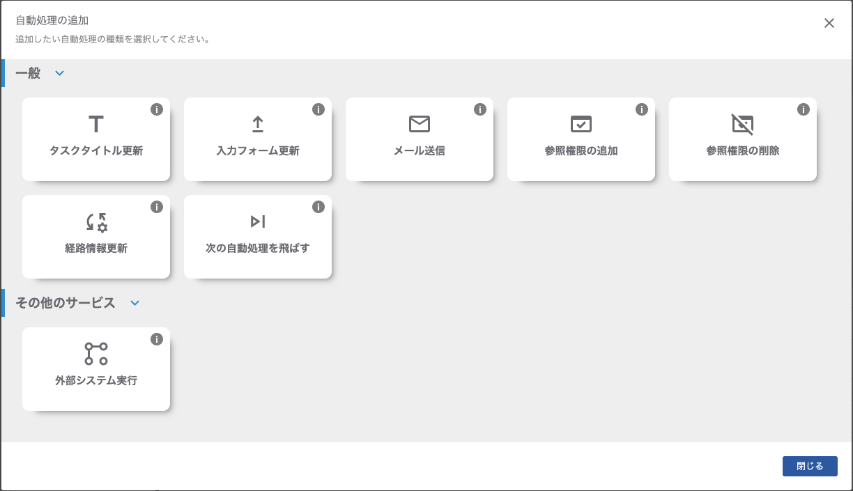 スクリーンショット 2024-05-20 12.42.46.png
