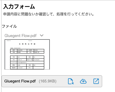 スクリーンショット 2024-05-22 9.31.58.png