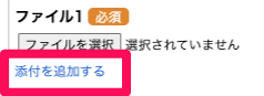スクリーンショット 2024-05-22 15.05.30.png