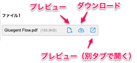 スクリーンショット 2024-05-22 15.07.53.png