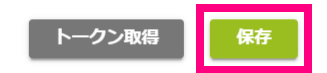 保存.png