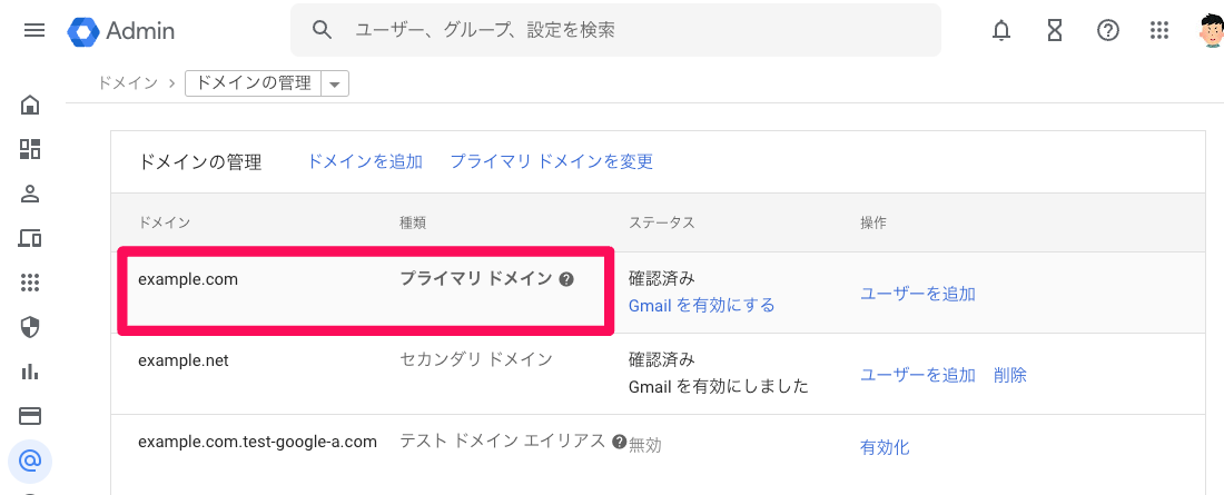 スクリーンショット 2024-05-28 15.40.08.png