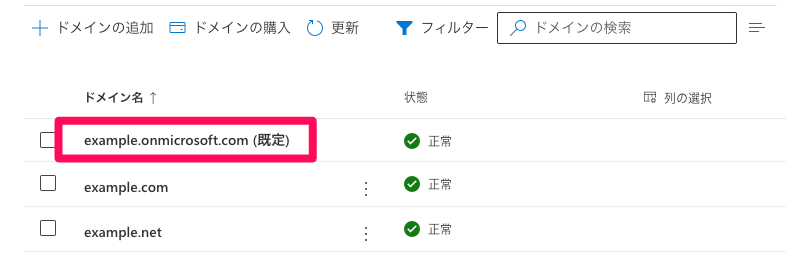 スクリーンショット 2024-05-28 15.45.02.png