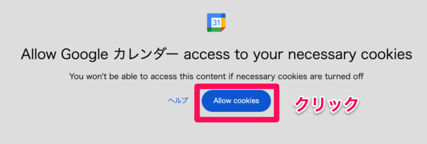 グループスケジューラ.png