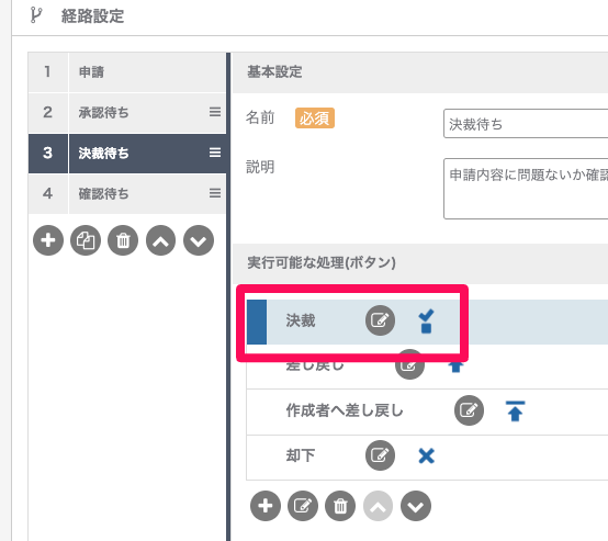 スクリーンショット 2024-05-30 14.11.43.png
