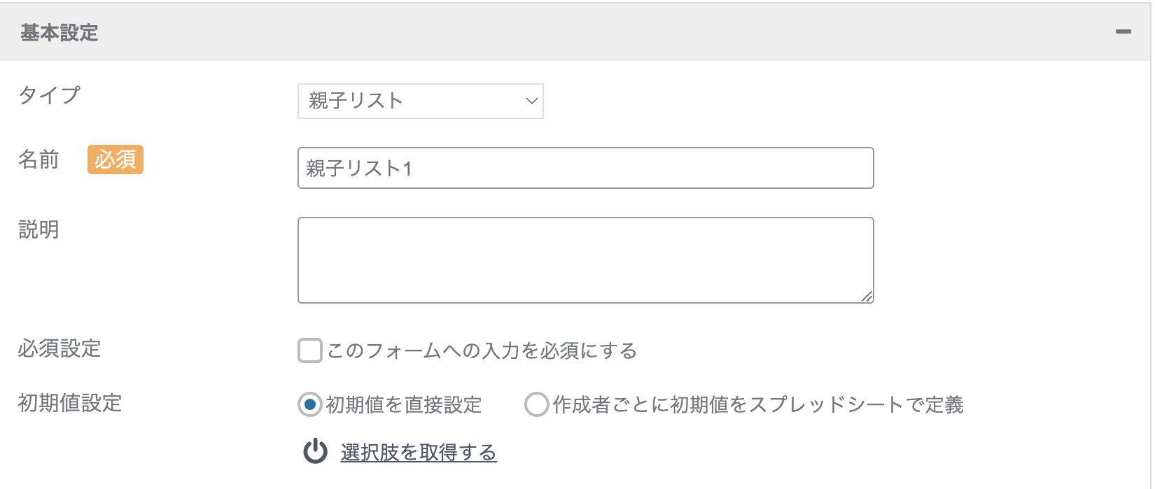 screencapture-gluegent-workflow-appspot-console-html-2022-03-11-22_05_17.png