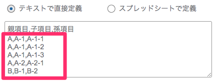 /var/folders/ky/2mgpv5zj21s1q_flx_1hdswc0000gn/T/DMD6E9B023F-ED63-4BC2-85A9-8EF8F9821374/スクリーンショット_2018-02-07_14_39_39.png