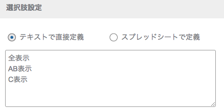 /var/folders/ky/2mgpv5zj21s1q_flx_1hdswc0000gn/T/DMD542A65B9-B938-49B7-8FC4-D5D8BB4F0D62/スクリーンショット_2018-02-07_14_24_51.png