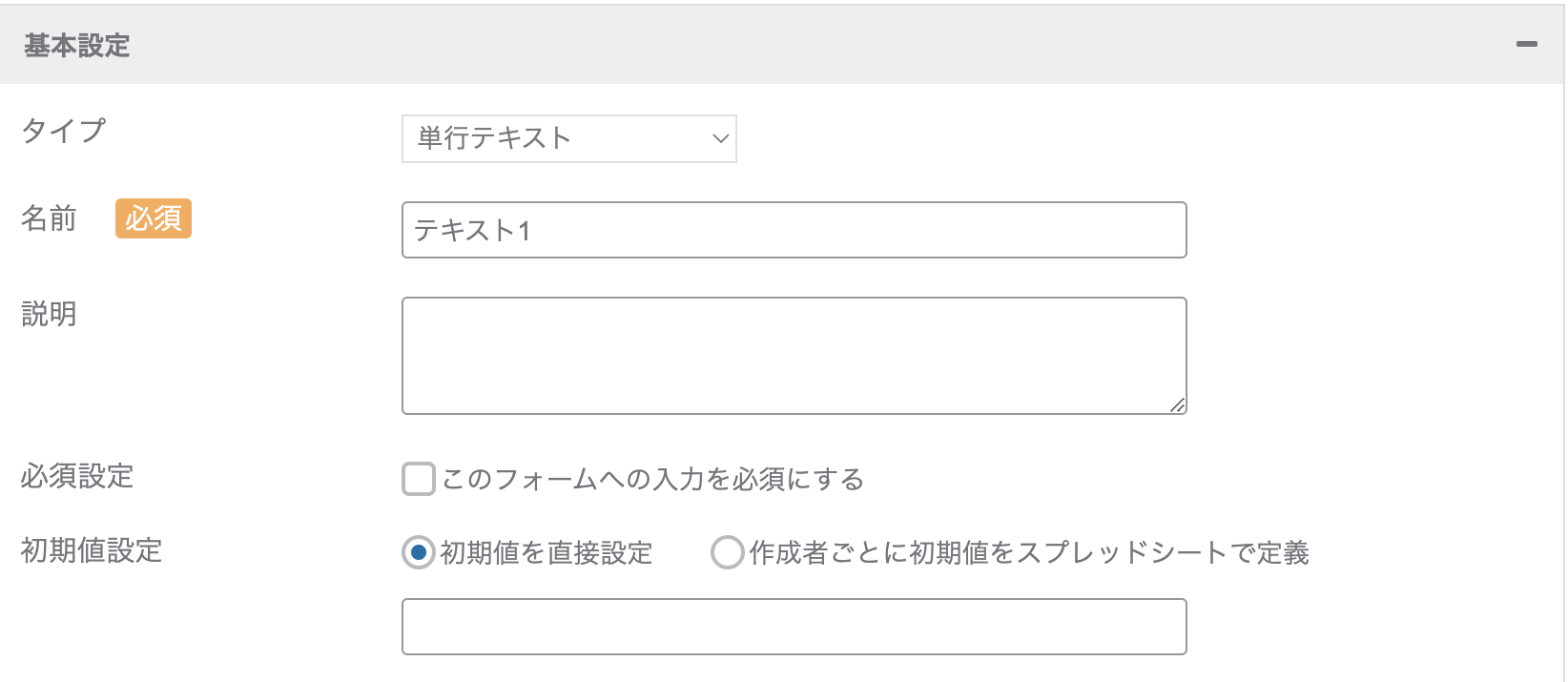 screencapture-gluegent-workflow-appspot-console-html-2022-03-11-21_06_26.png