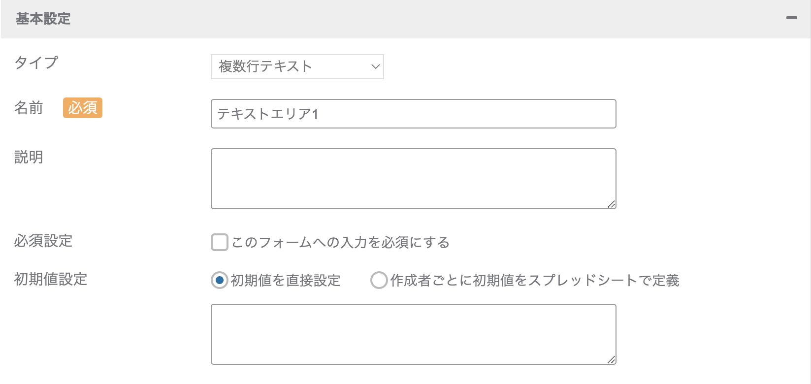 screencapture-gluegent-workflow-appspot-console-html-2022-03-11-21_26_28.png