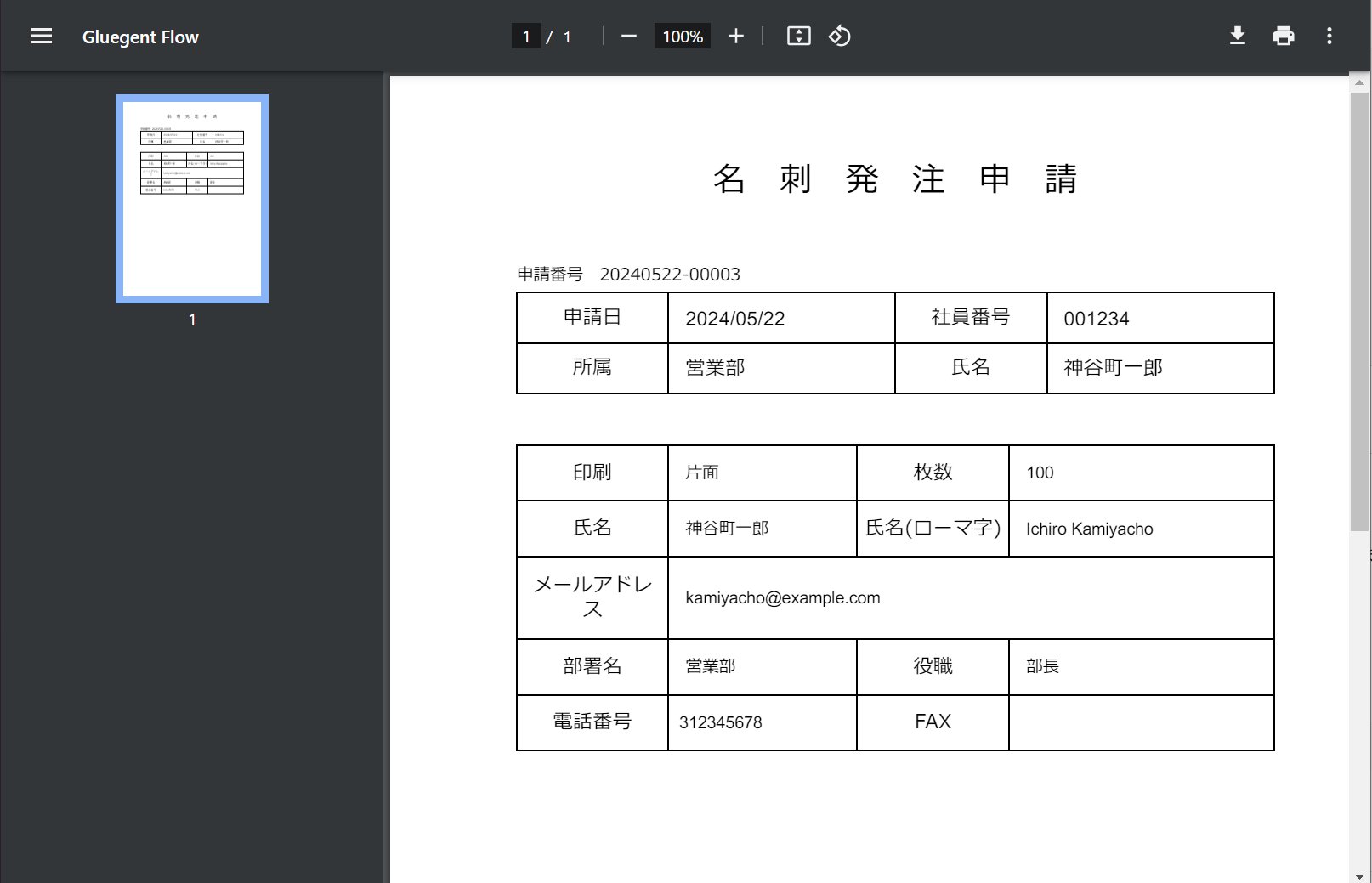 スクリーンショット_052224_115249_AM.jpg