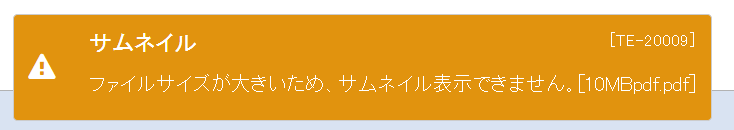 サムネイル10mgメッセージ.png