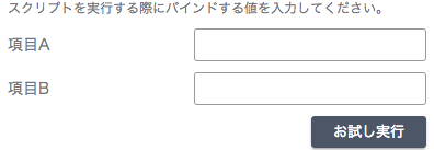 /var/folders/ky/2mgpv5zj21s1q_flx_1hdswc0000gn/T/DMD03AFD582-4CEE-47AE-8FA7-D829F4CDBB90/スクリーンショット_2018-02-07_16_32_53.png