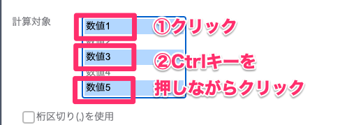スクリーンショット_2023-11-10_13_35_01.png