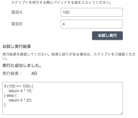 /var/folders/ky/2mgpv5zj21s1q_flx_1hdswc0000gn/T/DMD72CC1A5D-2977-469E-BE6E-5609072EB8F7/スクリーンショット_2018-02-07_16_36_18.png