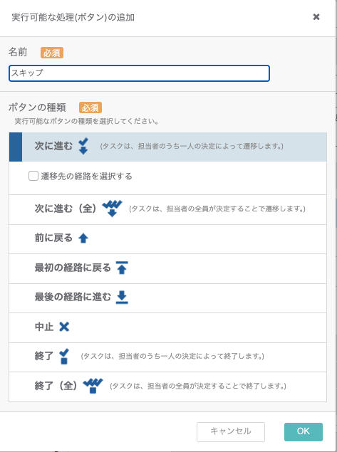 スクリーンショット 2024-06-05 10.51.21.png