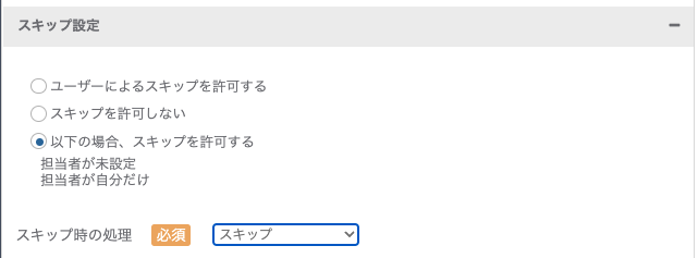 スクリーンショット 2024-06-05 10.53.19.png