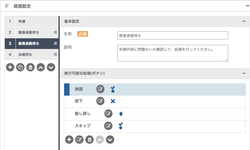 スクリーンショット 2024-06-05 10.55.06.png