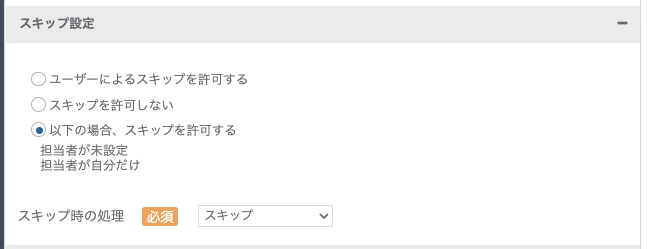 スクリーンショット 2024-06-05 10.56.03.png