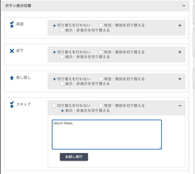 スクリーンショット 2024-06-05 10.52.50.png