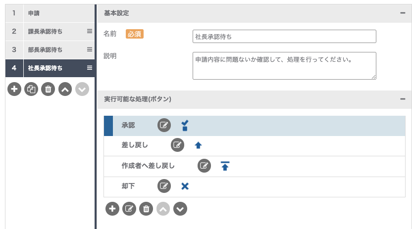 スクリーンショット 2024-06-05 10.58.36.png