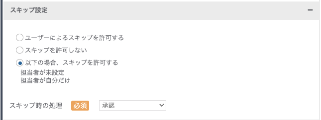 スクリーンショット 2024-06-05 11.00.49.png