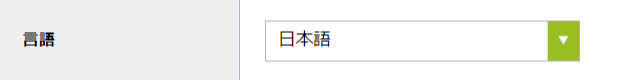 step4_ユーザー新規登録_言語.png