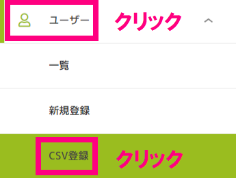step5_CAV登録クリック.png