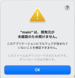 スクリーンショット 2024-06-12 11.39.29.png