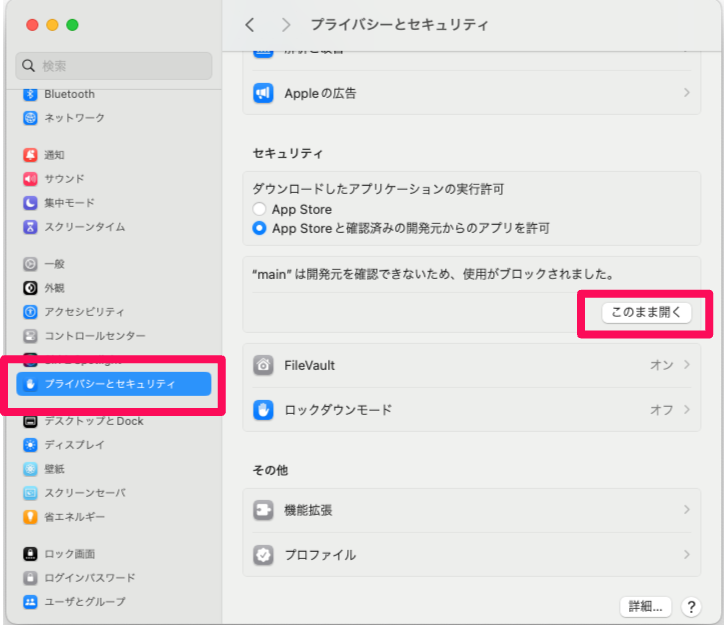スクリーンショット 2024-06-12 11.33.11.png