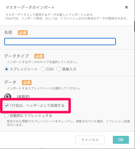 スクリーンショット 2024-06-12 16.03.44.png