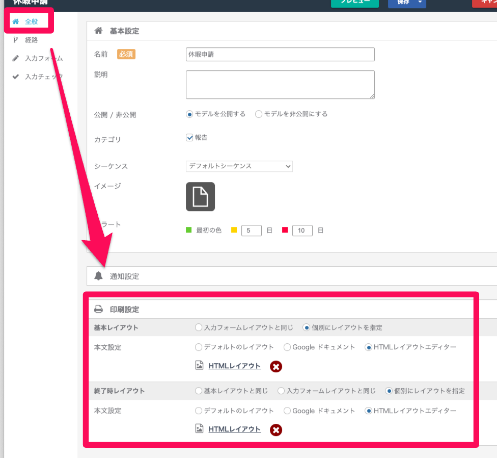 スクリーンショット 2024-06-24 12.26.04.png
