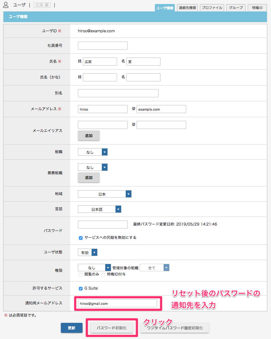 screencapture-auth-gluegent-net-seciossadmin-index-php-2019-06-10-10_49_18.png